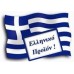 Μπαστούνι με λαβή ΤΑΦ κωδ.CTM-N Μπαστούνι με λαβή ΤΑΦ κωδ.CTM-N